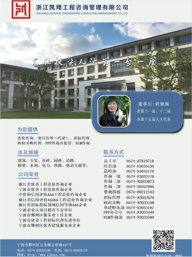 凯翔内容.png