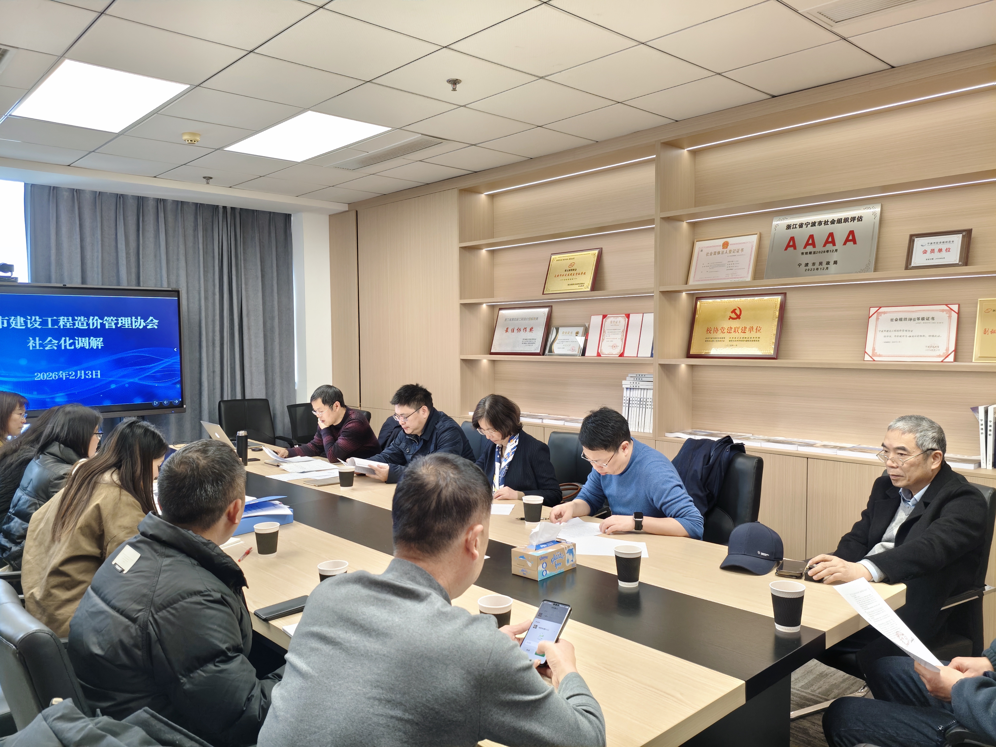 微信图片_20260209091814.jpg